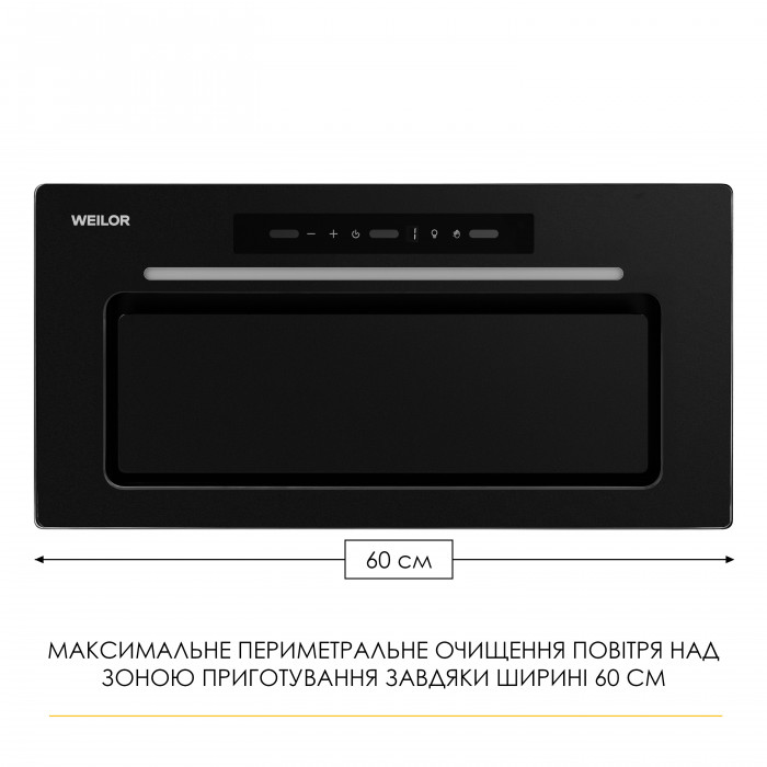 Витяжка повновбудована WEILOR LUMINA WBG 68 BLACK MATTE