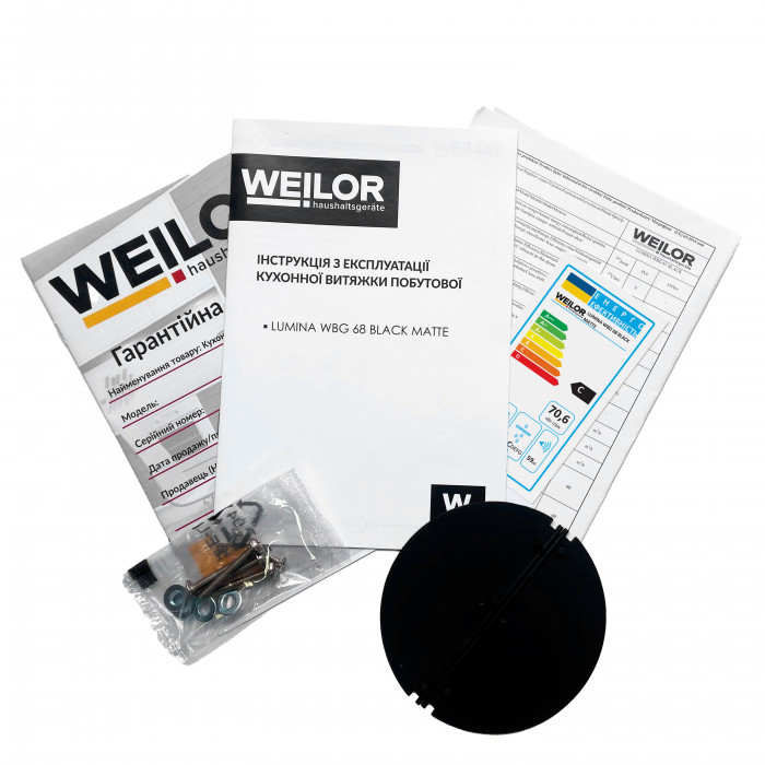Витяжка повновбудована WEILOR LUMINA WBG 68 BLACK MATTE