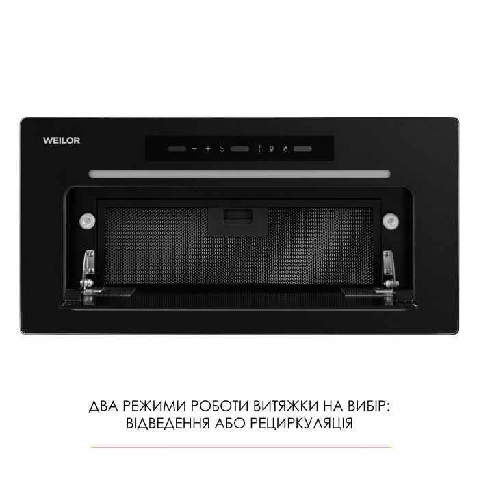 Витяжка повновбудована WEILOR LUMINA WBG 69 BLACK MATTE SILENCE