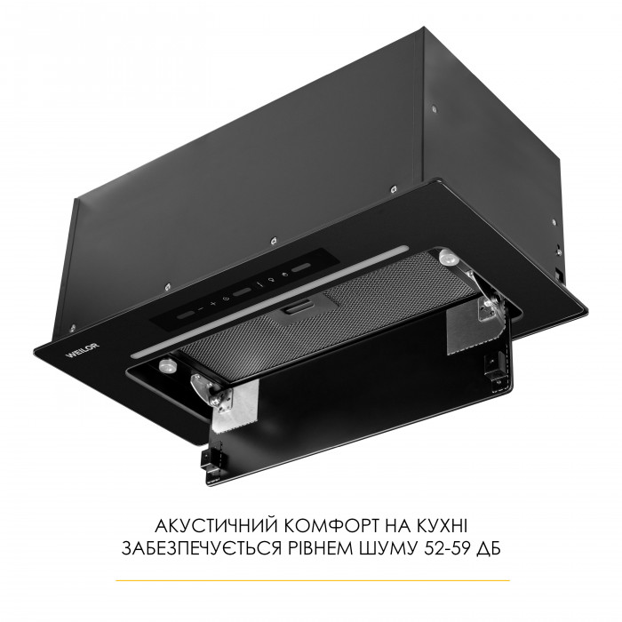 Витяжка повновбудована WEILOR LUMINA WBG 69 BLACK MATTE SILENCE