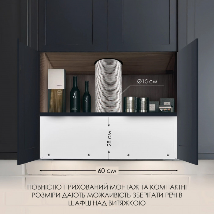 Витяжка повновбудована WEILOR LUMINA WBG 69 WHITE SILENCE