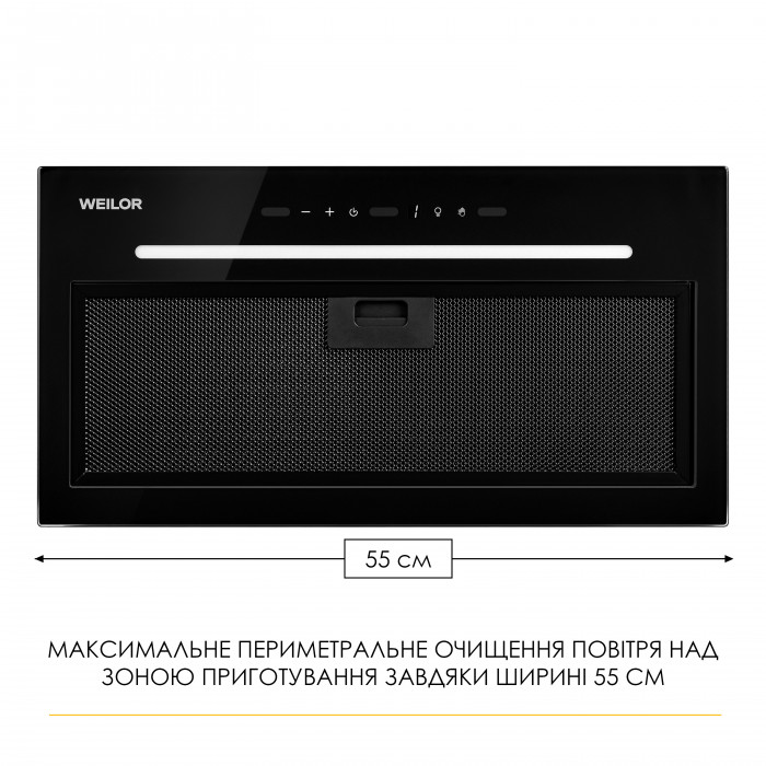 Витяжка повновбудована WEILOR LUNA WBG 55 BLACK