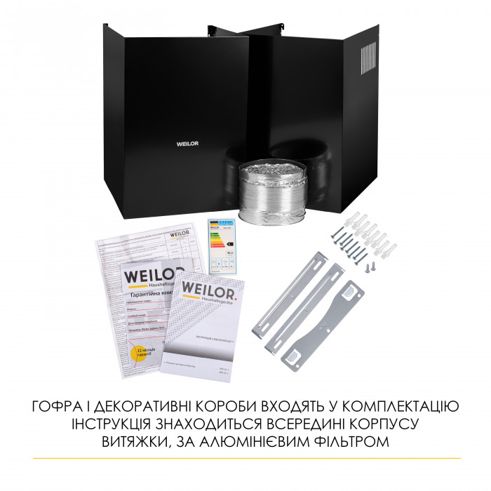 Витяжка декоративна Т-подібна WEILOR MIST WTX 68 BLACK