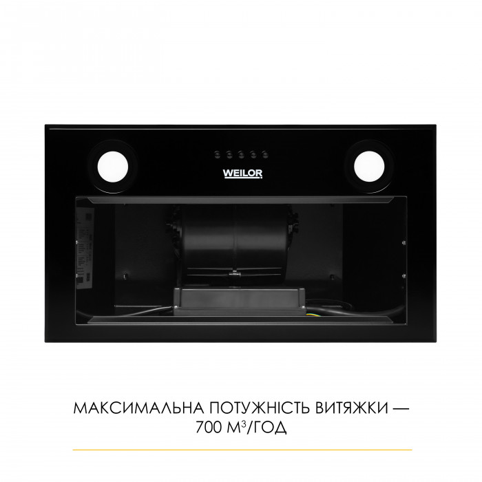 Витяжка повновбудована WEILOR WB 53 FBL