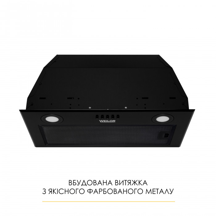 Витяжка повновбудована WEILOR WB 56 FBL