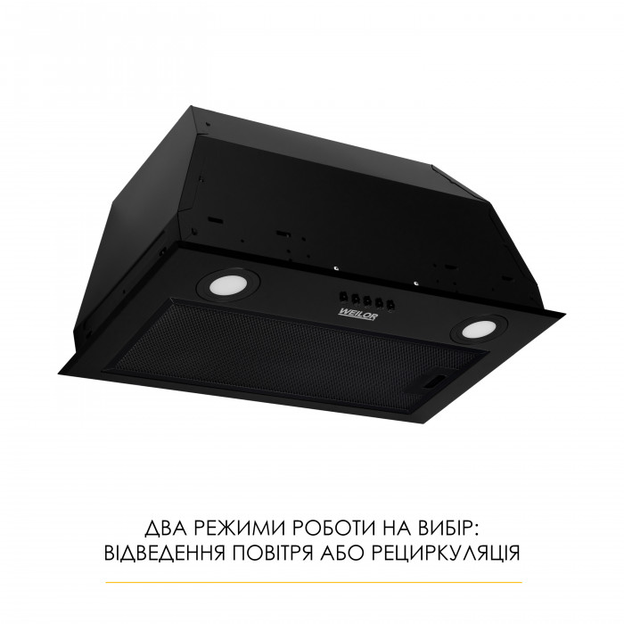 Витяжка повновбудована WEILOR WB 56 FBL