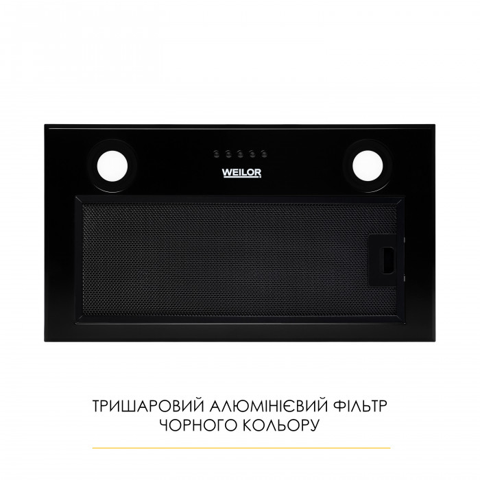 Витяжка повновбудована WEILOR WB 58 FBL