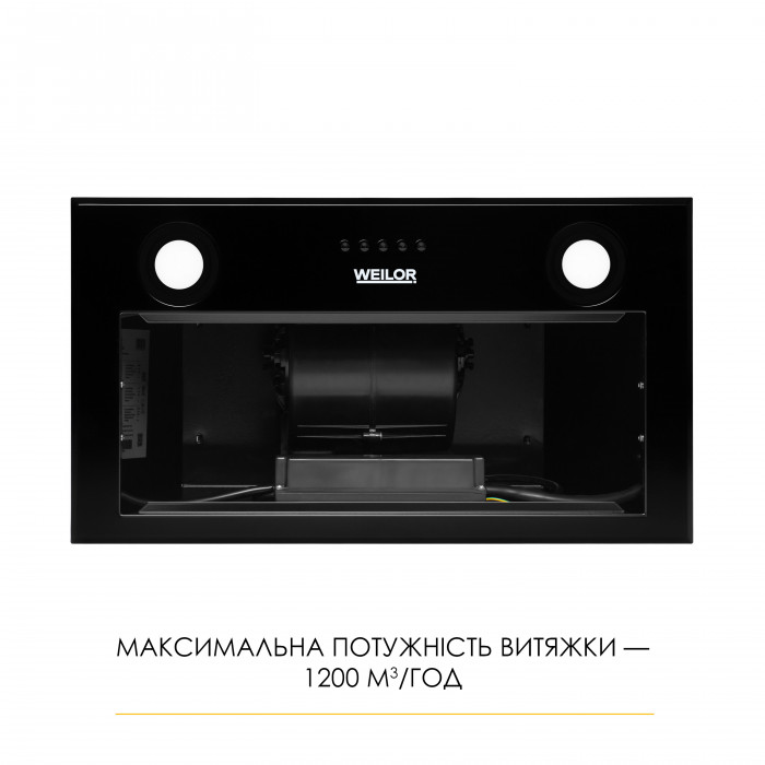 Витяжка повновбудована WEILOR WB 58 FBL