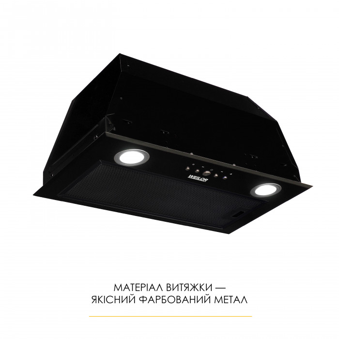 Витяжка повновбудована WEILOR WBE 58 BLACK