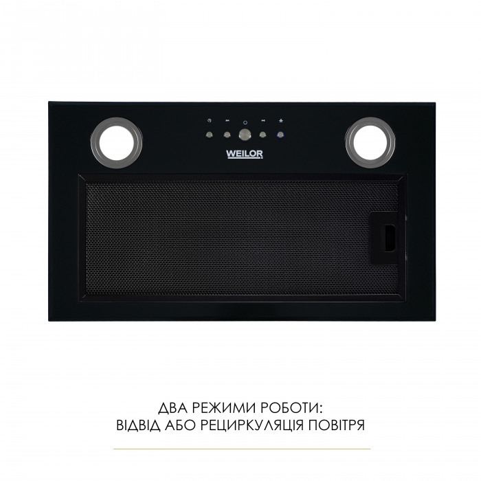 Витяжка повновбудована WEILOR WBE 58 BLACK
