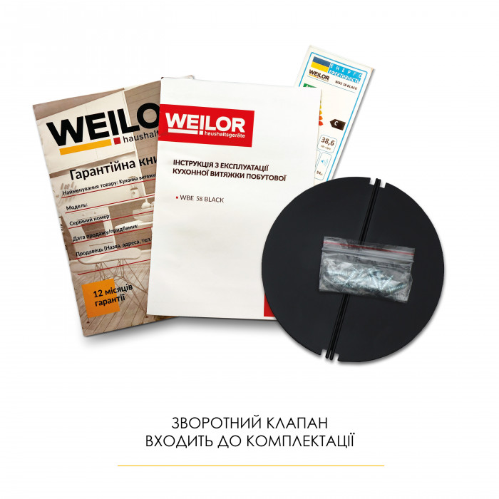 Витяжка повновбудована WEILOR WBE 58 BLACK
