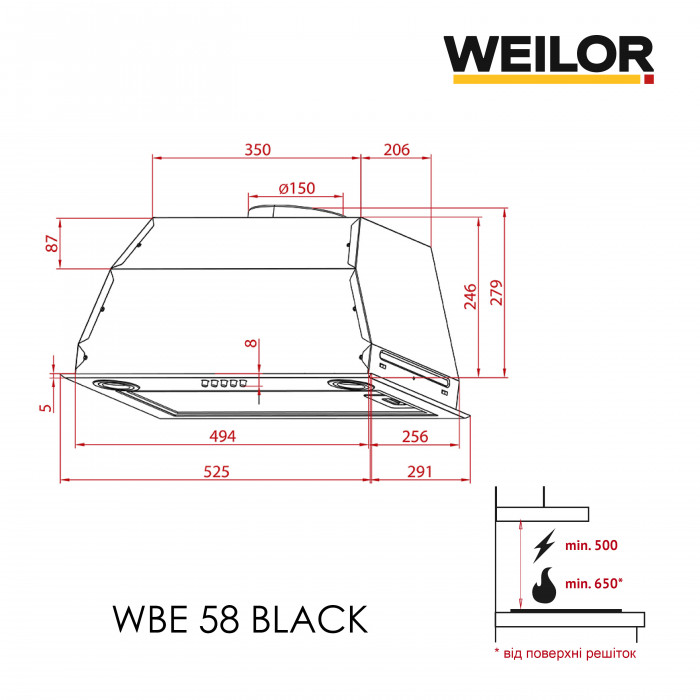 Витяжка повновбудована WEILOR WBE 58 BLACK
