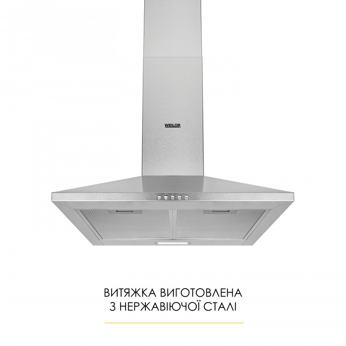 Витяжка купольна WEILOR WK 52 SS