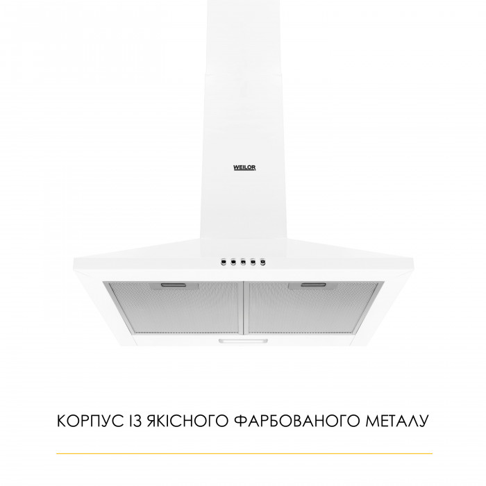 Витяжка купольна WEILOR WK 52 WH
