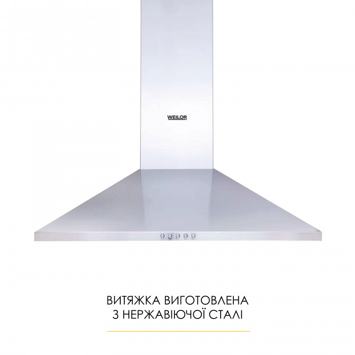 Витяжка купольна WEILOR WK 62 SS