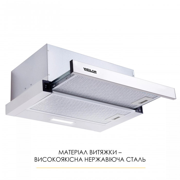 Витяжка телескопічна WEILOR WT 52 SS