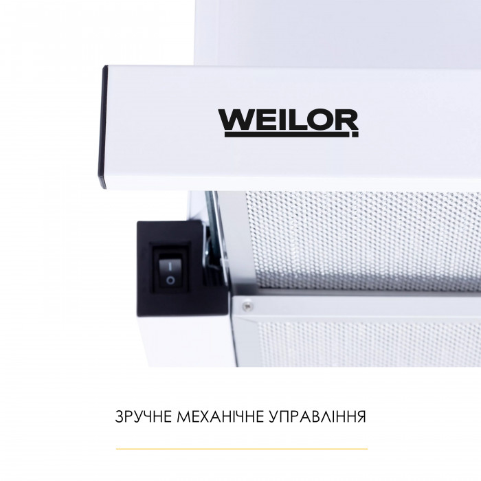 Витяжка телескопічна WEILOR WT 52 WH