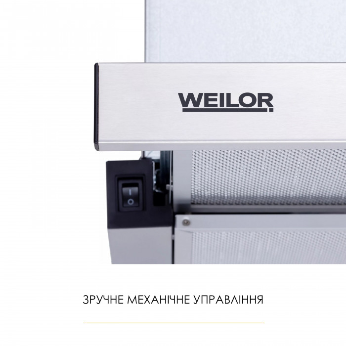 Витяжка телескопічна WEILOR WT 62 SS