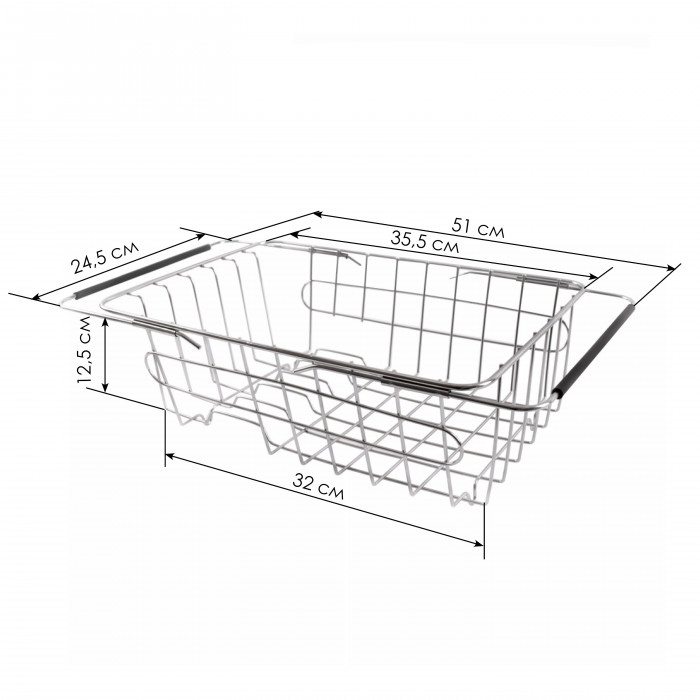 Кошик для кухонних мийок Weilor Chic WFB-3525